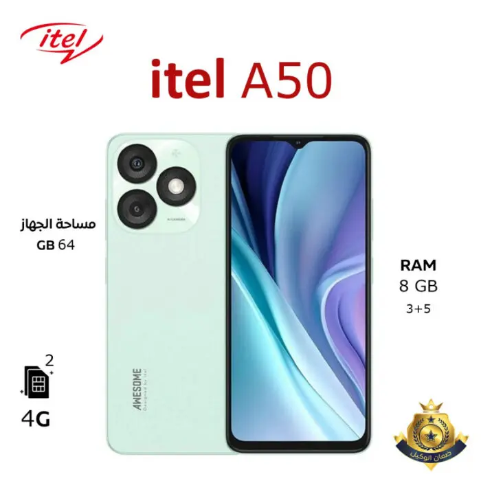 itel A50 1 Arabsta Eg