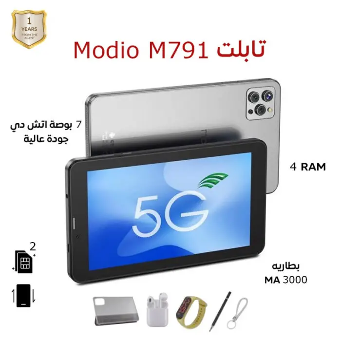 تابلت Modi M791 2 Arabsta Eg