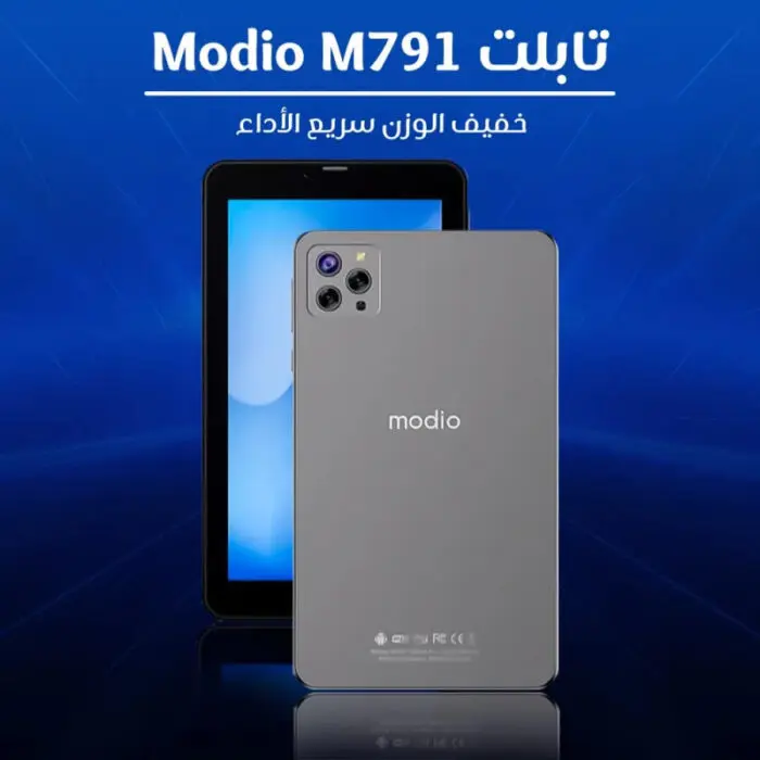 تابلت Modi M791 3 Arabsta Eg