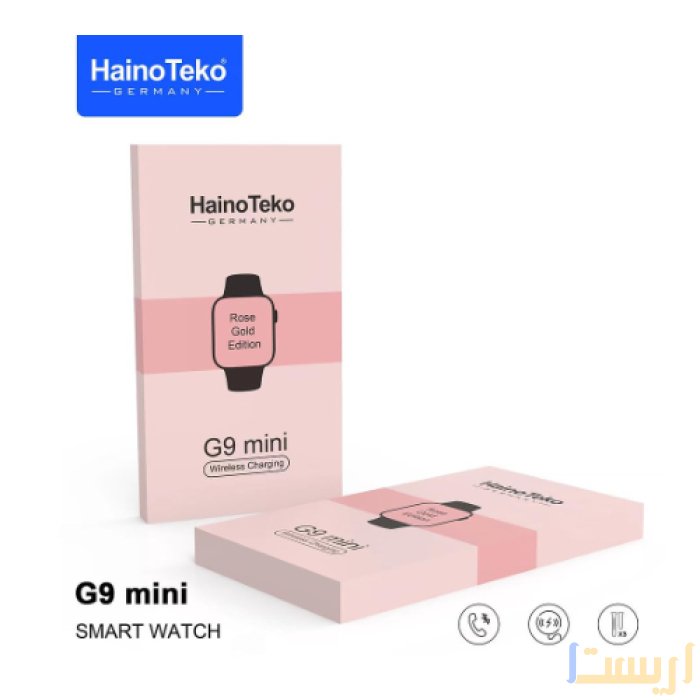 ⁦ساعة سمارت G9 MINI HAINO TEKO ميني تدعم المكالمات والخواص الصحية والرياضية للنساء⁩ - الصورة ⁦3⁩