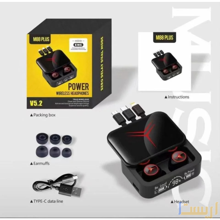 سماعة بلوتوث ام 88 بلس، M88 PLUS TWS 2 Arabsta Eg