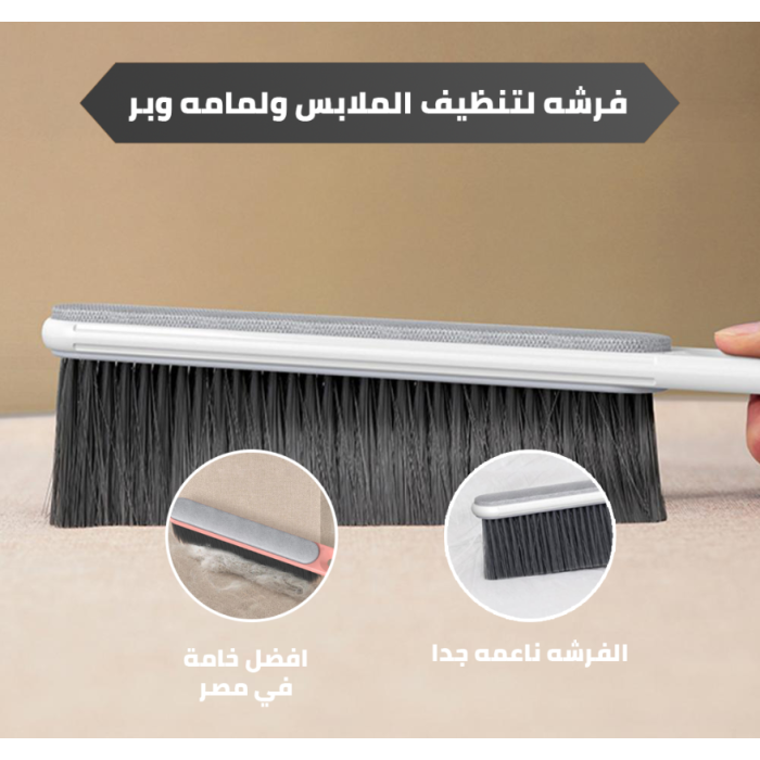 ⁦فرشاة إزالة الوبر الفاخرة - أداة تنظيف الملابس الأساسية⁩ - الصورة ⁦3⁩