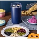 ⁦مطحنة توابل كهربائية 100 جرام: فولاذ مقاوم للصدأ لطحن سريع وآمن⁩ - الصورة ⁦4⁩