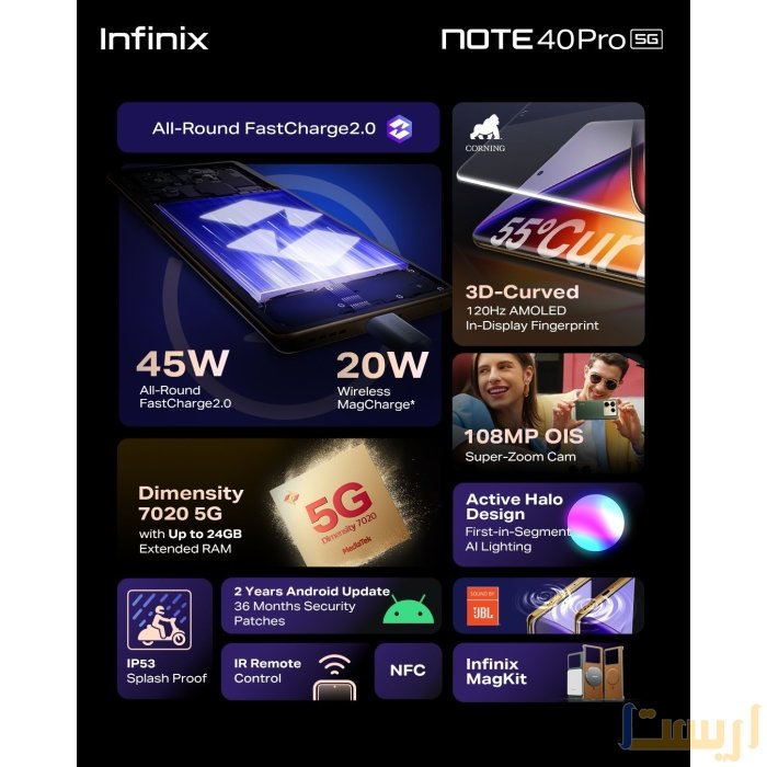 ⁦Infinix Note 40 Pro 5G جيجا 256 أخضر - هاتف ذكي 5G بسعة 256 جيجا ورام 8 جيجا، شاشة 6.78 بوصة، معالج Dimensity 7020، كاميرا ثلاثية 108 ميجا بكسل، بطارية 5000 مللي أمبير، شحن 45 وات، ضمان 18 شهر⁩ - الصورة ⁦5⁩