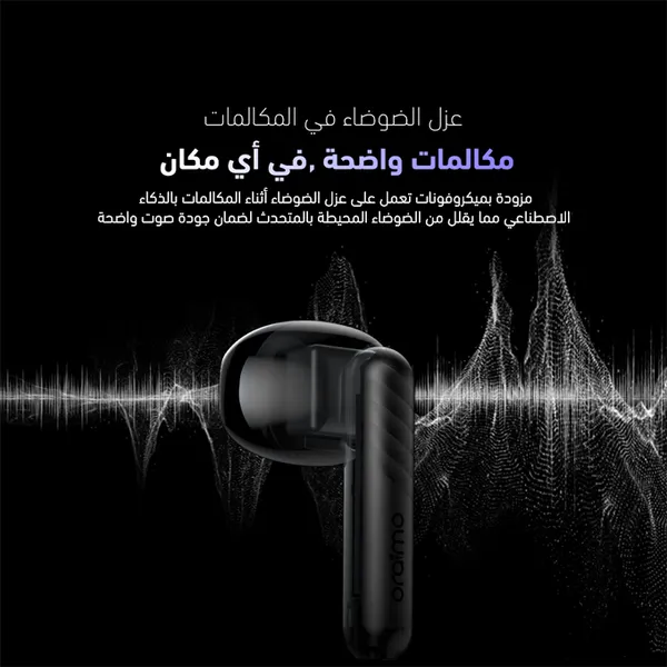 330S-680-AR-6 سماعة بلوتوث Oraimo FreePods Neo OTW-330S | لاسلكية رياضية ضد الماء مع إلغاء الضوضاء ENC وبلوتوث 5.3 | ضمان عام – متوفرة بأبيض وأسود - الصورة 9